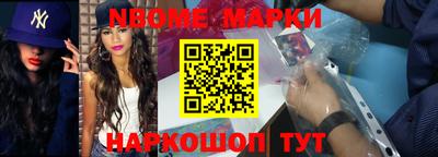 меф VHQ Кумертау