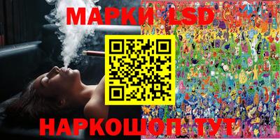 таблы Кунгур
