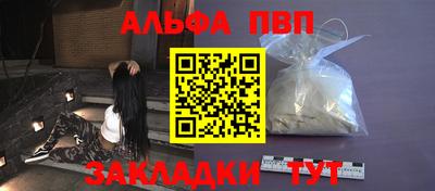 меф VHQ Кумертау