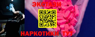 таблы Кунгур
