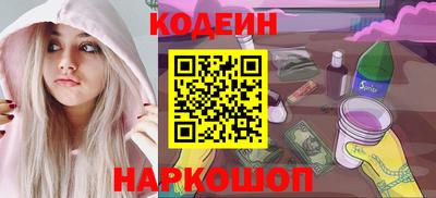 таблы Кунгур