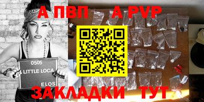 синтетический гашиш Абакан