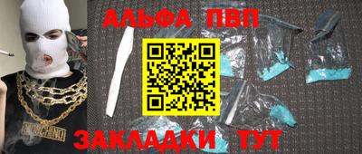 таблы Кунгур