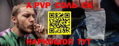 меф VHQ Кумертау