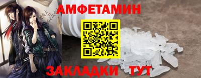меф VHQ Кумертау