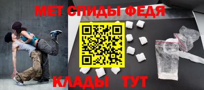 мдма Кулебаки
