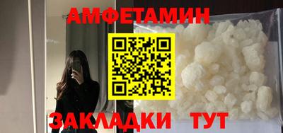 меф VHQ Кумертау