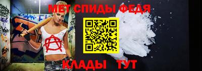 таблы Кунгур
