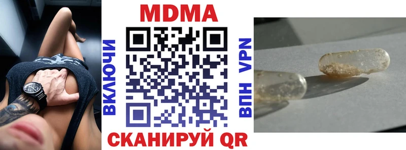 МДМА молли  где купить наркоту  Алапаевск 