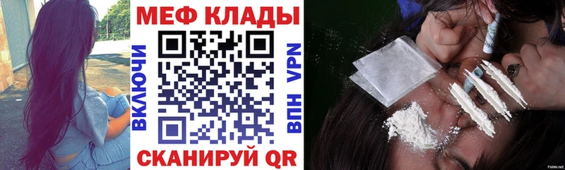Мефедрон мяу мяу  продажа наркотиков  Алапаевск 