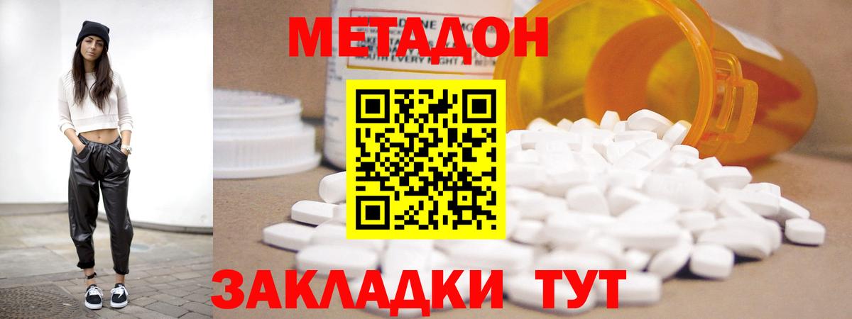 Каннабис  Канабис  Мефедрон  ГАШИШ  COCAIN  МЕТ  МДМА  Кислота  Алапаевск  Вход с VPN  ГАШИШ 
