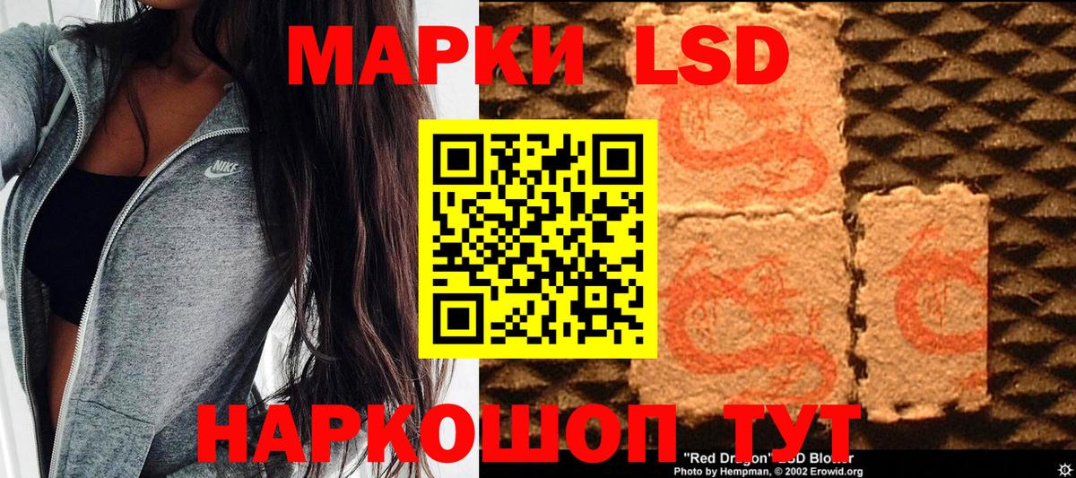 Алапаевск  Марки N-bome 1,5мг  Вход с VPN 