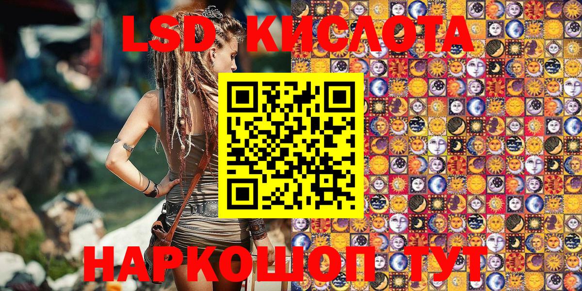 LSD-25  Канабис  ГАШИШ  Меф   Магазины продажи наркотиков  Вход с VPN  Алапаевск  ЭКСТАЗИ  Гашиш 