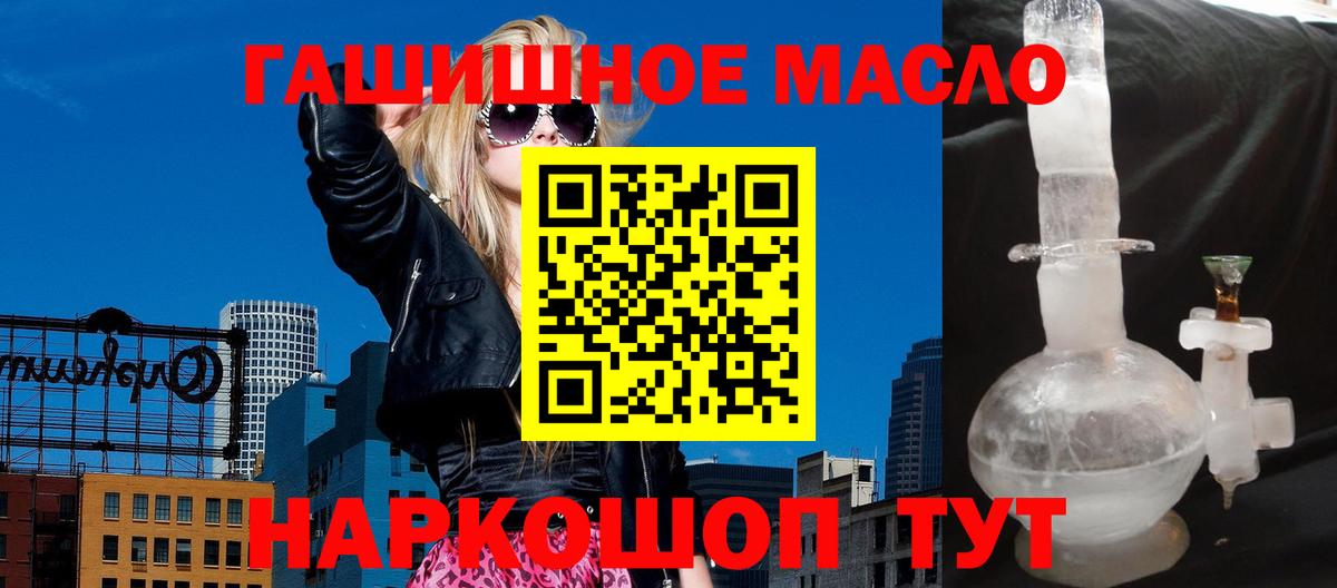 ТГК Wax  Вход с VPN  Алапаевск 