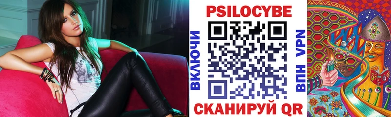 Галлюциногенные грибы Magic Shrooms  Алапаевск 