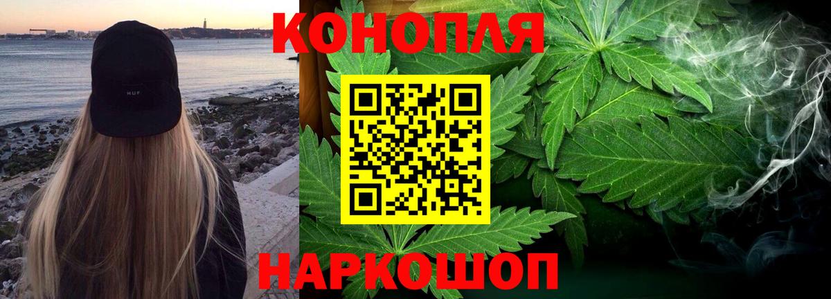 Шишки марихуана индика  Марихуана индика  Марихуана LSD WEED  Каннабис марихуана  Вход с VPN  Алапаевск 